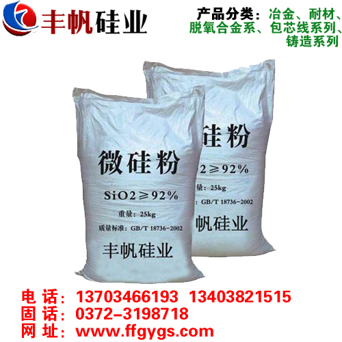 硅碳合金為什么這么盛行？